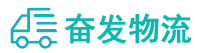 中山到同安区物流公司